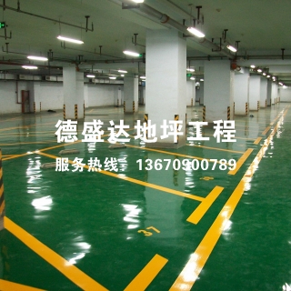 停車場地坪漆