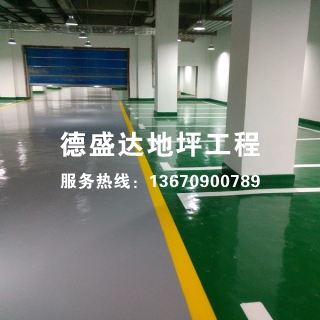 停車場地坪漆