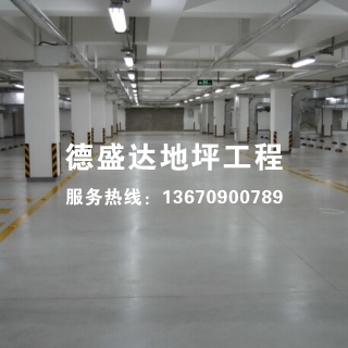 停車場地坪漆