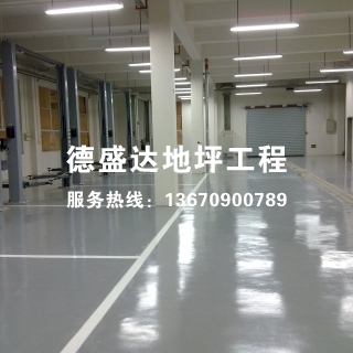 水性環(huán)氧地坪漆